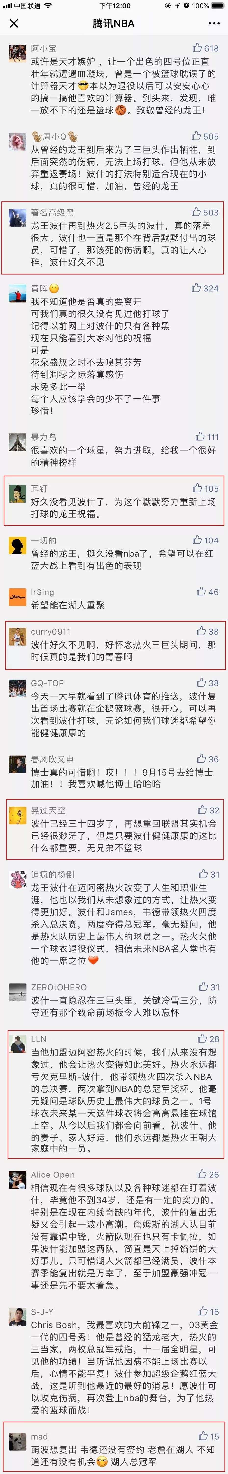 篮球历史英语_英文版篮球历史_用英语简单介绍篮球历史