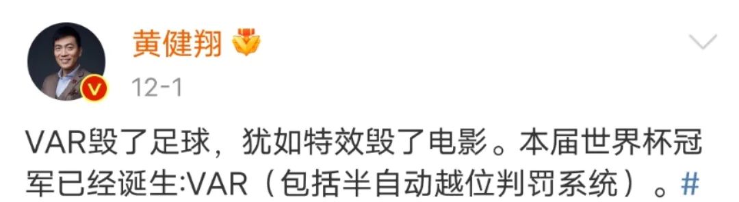极限足球规则越位怎么算_足球规则之越位_足球极限越位规则