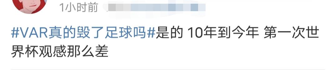 足球极限越位规则_足球规则之越位_极限足球规则越位怎么算