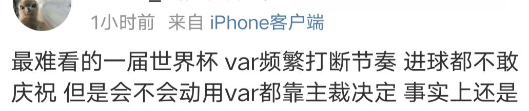 足球规则之越位_极限足球规则越位怎么算_足球极限越位规则