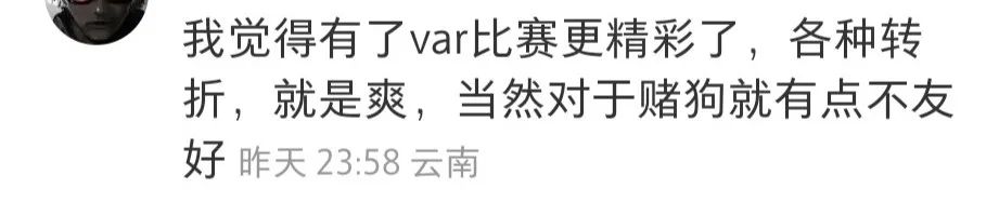 足球极限越位规则_极限足球规则越位怎么算_足球规则之越位