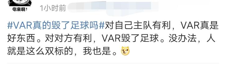极限足球规则越位怎么算_足球规则之越位_足球极限越位规则