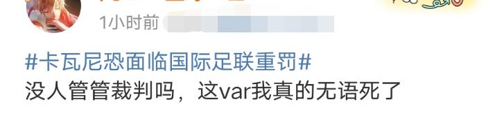 足球极限越位规则_极限足球规则越位怎么算_足球规则之越位