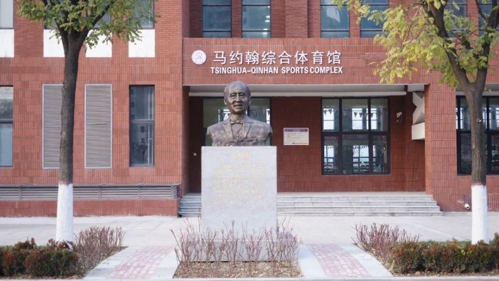 清华篮球夺冠历史排名_清华北大篮球2021_清华篮球状元