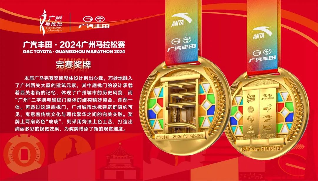 2020广州马拉松宣传大使_广州马拉松参赛选手_广州马拉松领导