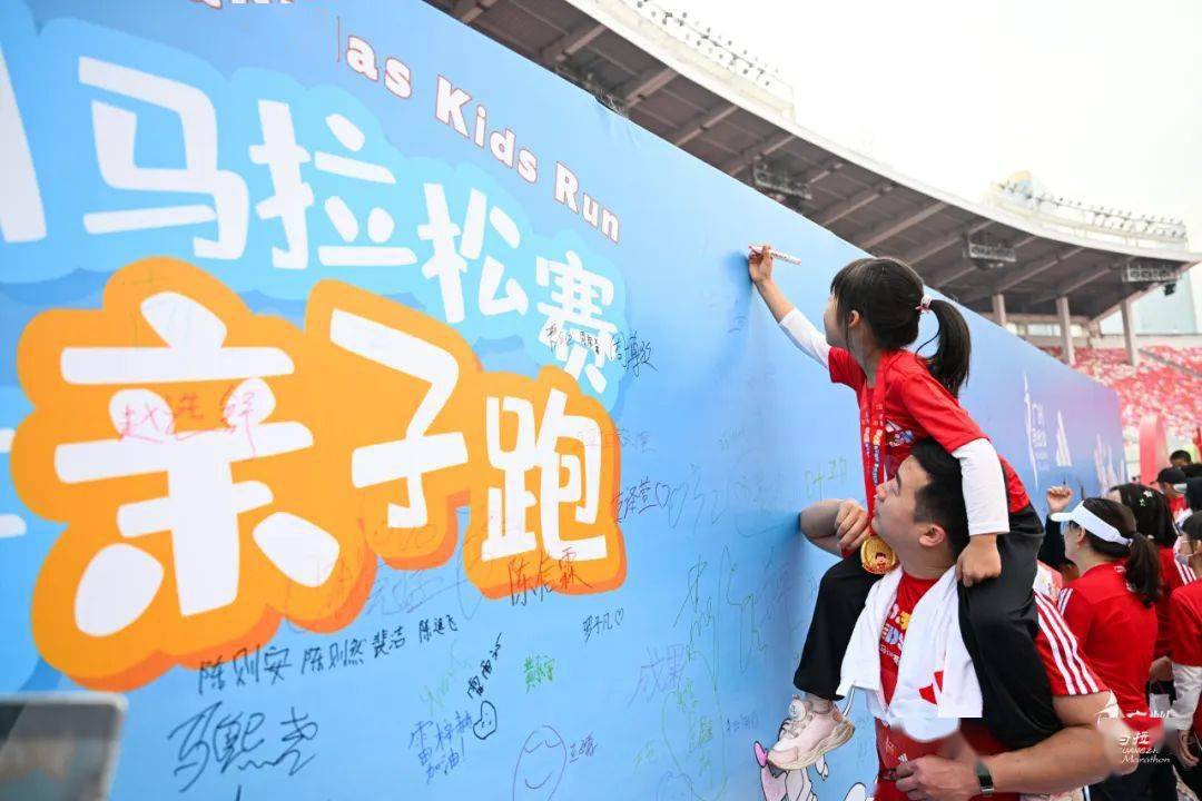 广州马拉松参赛选手_2020广州马拉松组委会_广州马拉松领导