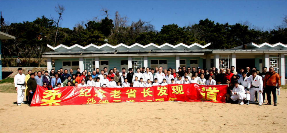 2014山东柔道冠军_2020山东省柔道比赛_2021年山东省柔道锦标赛