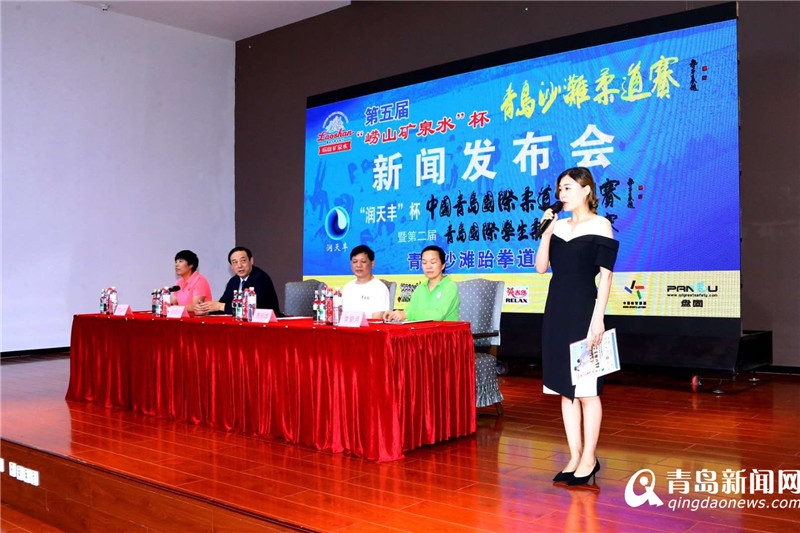 2014山东柔道冠军_2020山东省柔道比赛_2021年山东省柔道锦标赛