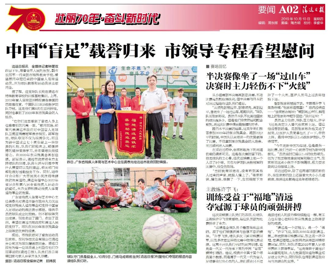 巴西足球奥运会夺冠领奖_为什么巴西能拿奥运会足球冠军_巴西奥运会足球冠军成员名单