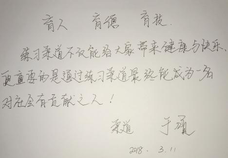 山东省柔道冠军_2014山东柔道冠军_2020山东省柔道比赛