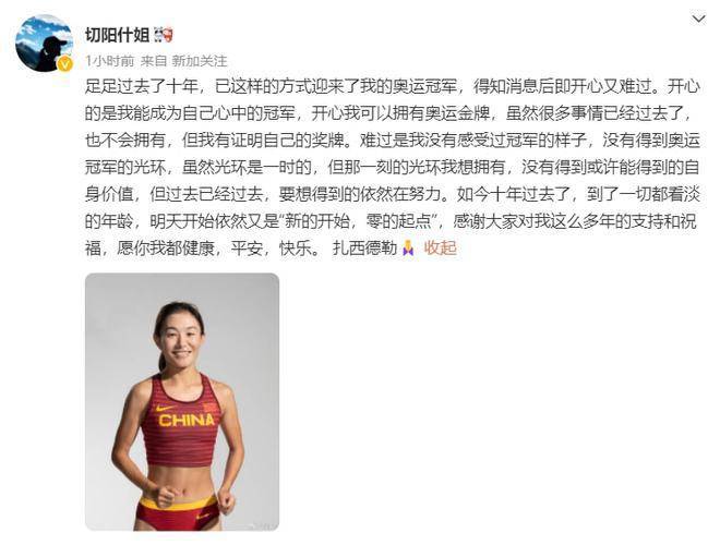 冠军竞走女中国是谁_中国第一竞走女冠军是谁_中国女子竟走冠军