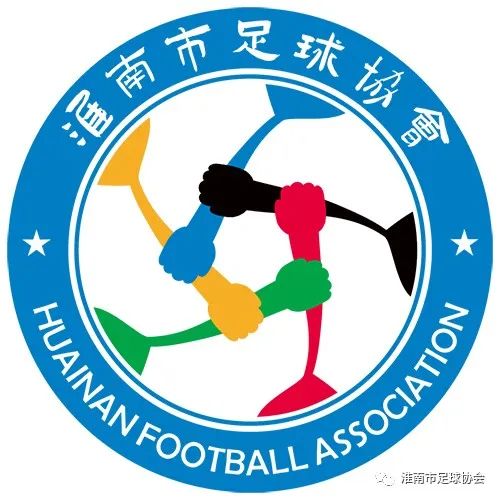 淮南足球冠军省运会名单_淮南足球冠军省运会是哪一年_淮南足球省运会冠军