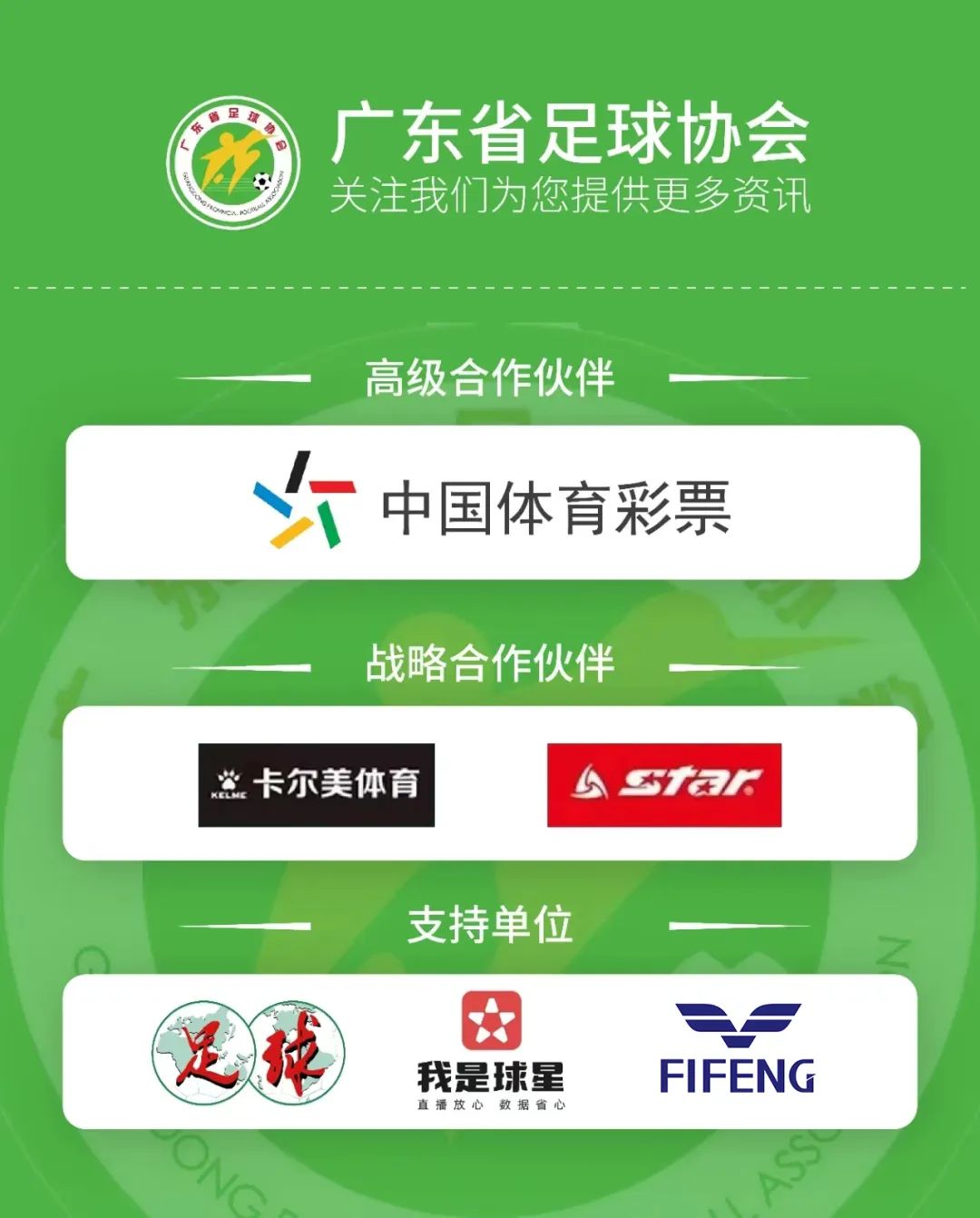 梅州足球队冠军有哪些队员_队员足球队梅州冠军有哪些_队员足球队梅州冠军有几个