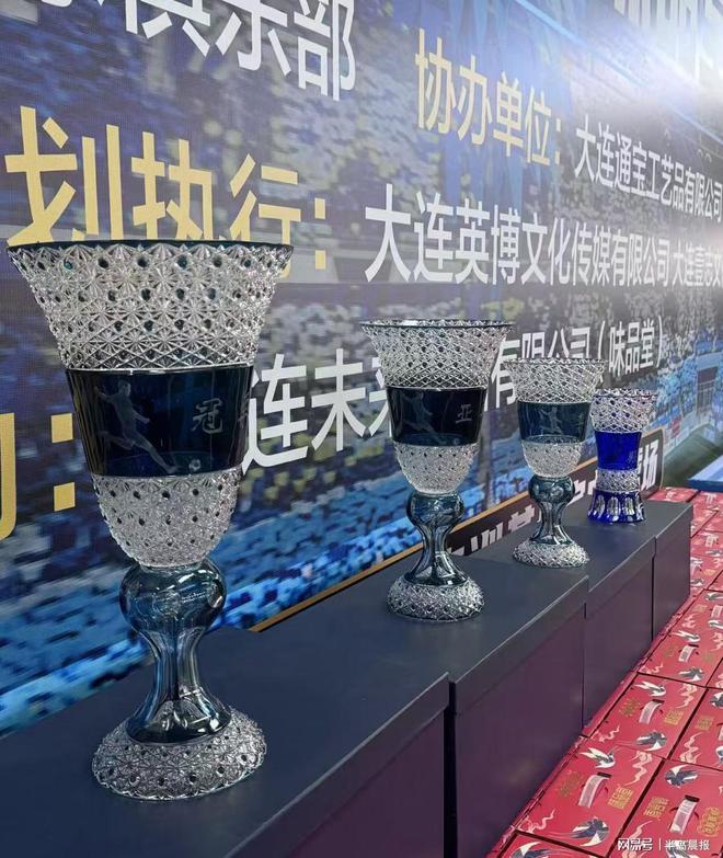 2021贺岁杯足球赛_足球贺岁杯冠军_中国足球贺岁杯