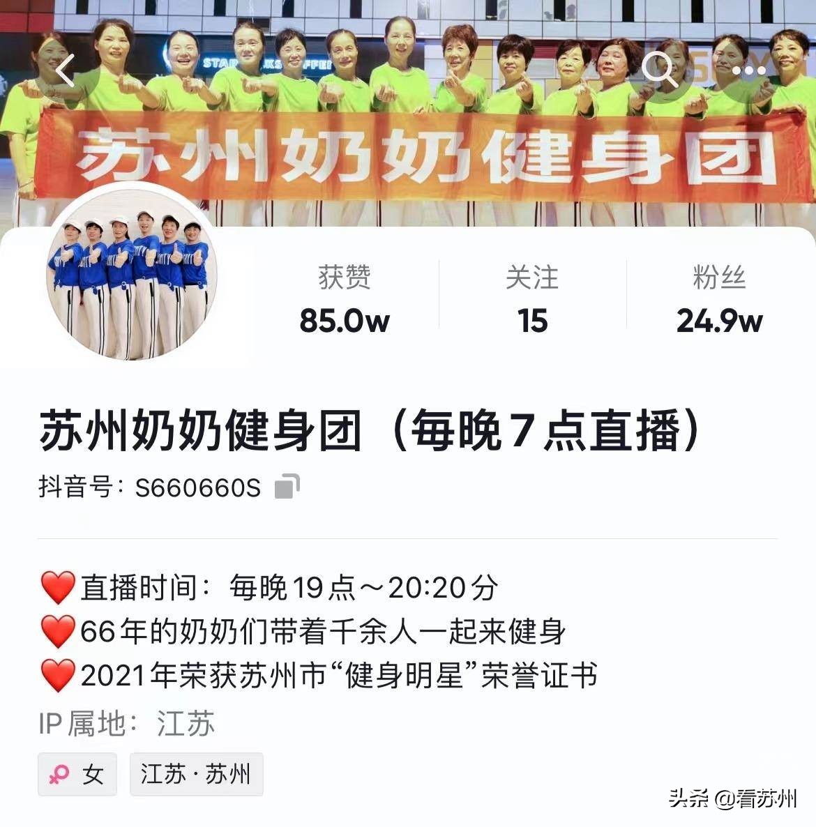 抖音健身明星女的是谁_抖音里健身的女网红_女明星健身抖音