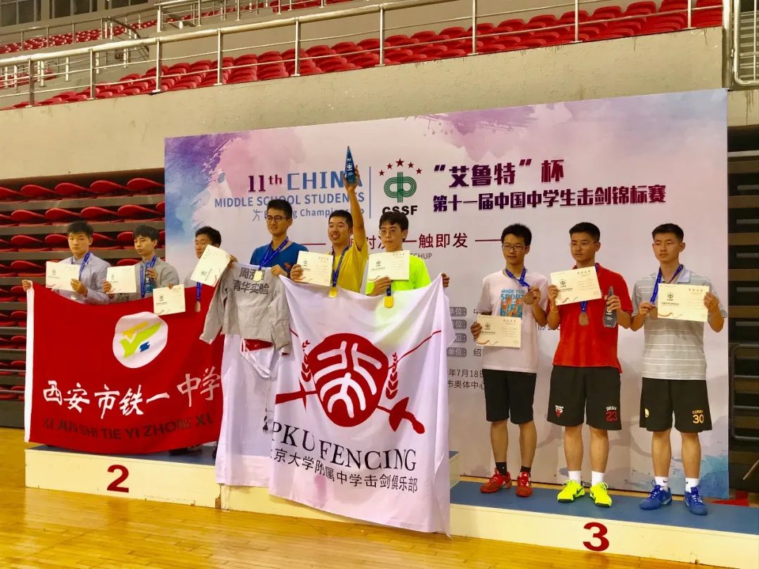 东京奥运女子击剑亚军_东京奥运女子团体击剑_东京奥运冠军女子击剑冠军