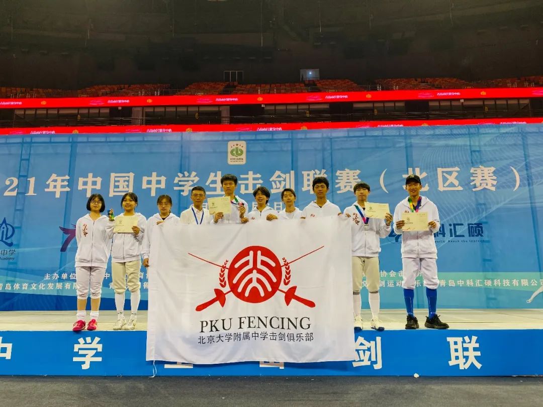 东京奥运女子击剑亚军_东京奥运女子团体击剑_东京奥运冠军女子击剑冠军