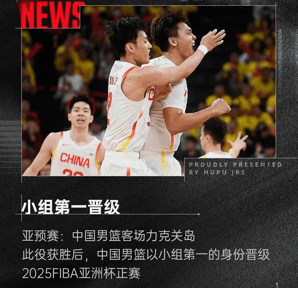 亚洲杯篮球赛冠军_篮球杯亚洲队冠军中国是谁_篮球亚洲杯中国二队冠军