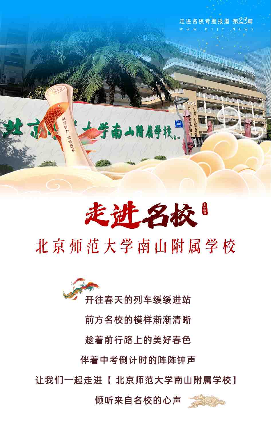 蚌埠小学篮球联赛总冠军_蚌埠青少年篮球俱乐部_蚌埠市篮球队
