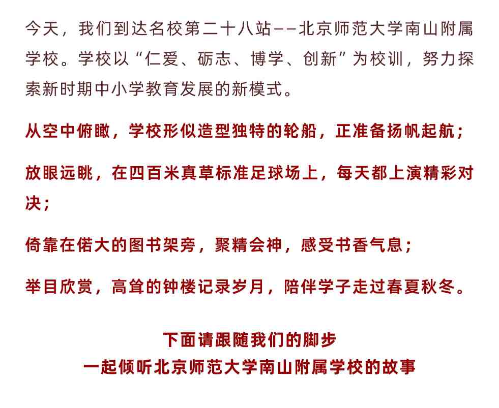 蚌埠青少年篮球俱乐部_蚌埠市篮球队_蚌埠小学篮球联赛总冠军