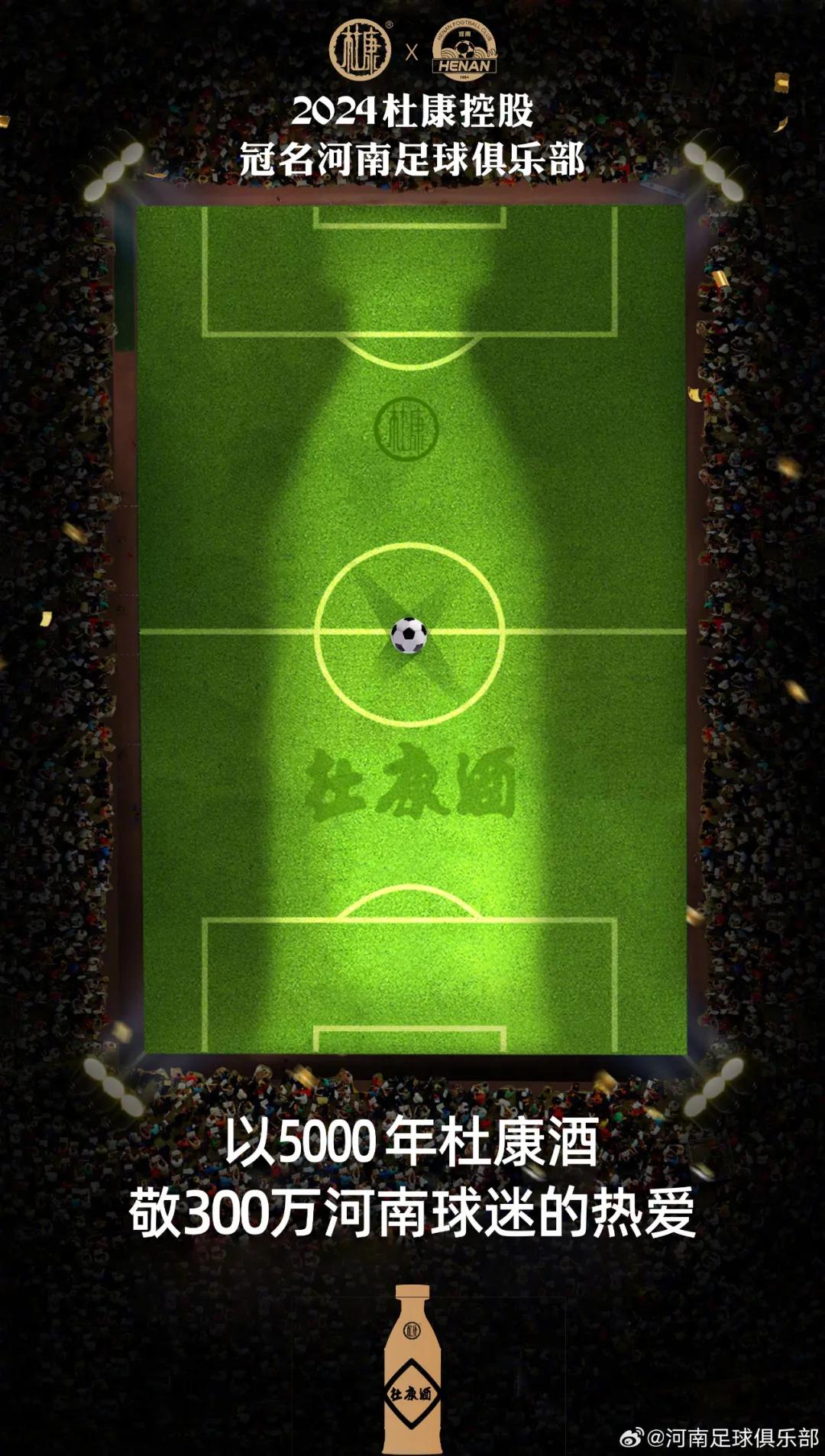 联赛足球赛冠军有奖金吗_足球联赛有冠军赛吗_足球比赛冠军