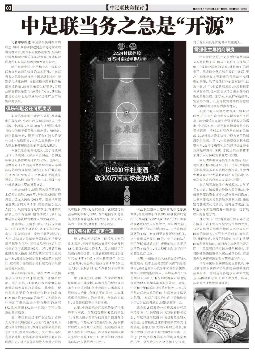 足球联赛有冠军赛吗_足球比赛冠军_联赛足球赛冠军有奖金吗