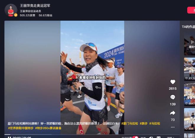 竞走冠军刘宏宇个人资料_冠军竞走世界刘宏宇是哪一期_竞走世界冠军刘宏宇
