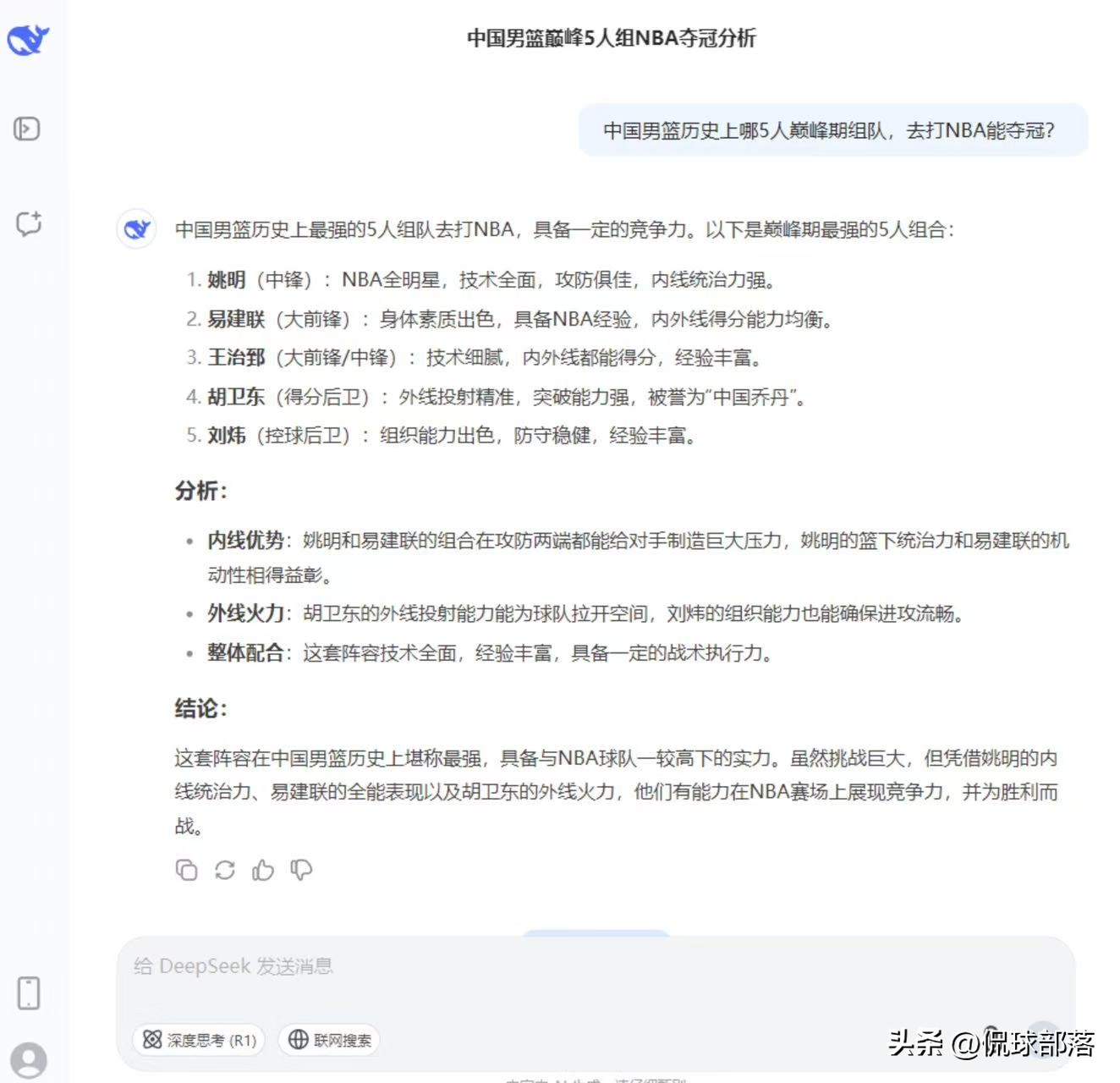 篮球荣誉冠军人有谁_篮球冠军荣誉有哪些人_篮球冠军荣誉证书