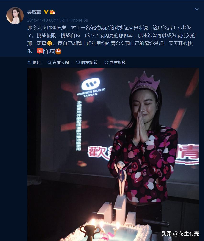 游泳冠军女生_游泳冠军女2021_女朋友是市游泳冠军