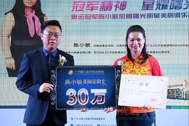 举重金牌被剥夺_举重冠军被没收金牌_没收金牌举重冠军会怎么样