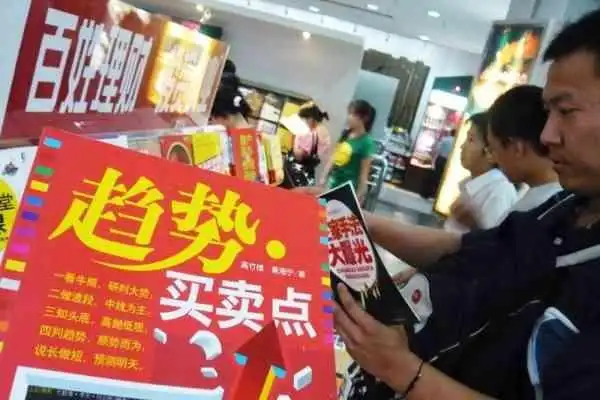比重偏高_比重范围是什么_亚健康占比重