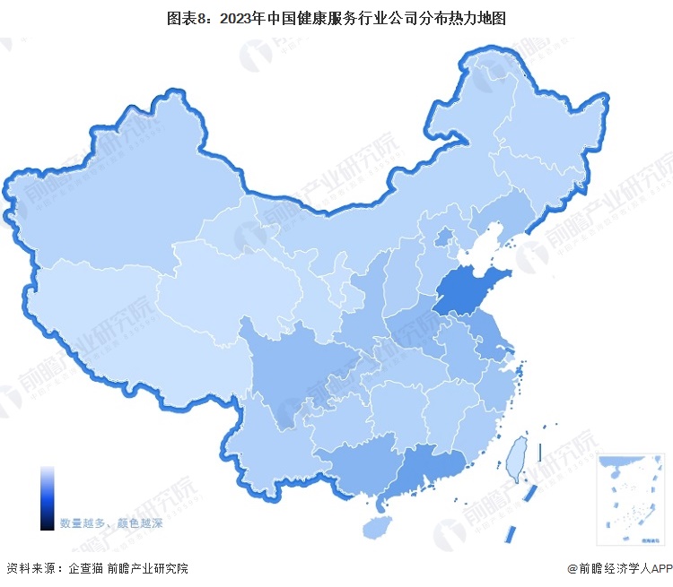 图表8：2023年中国健康服务行业公司分布热力地图