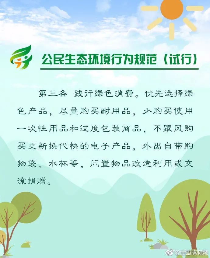 低碳生活生活常识_生活低碳常识有哪些_生活低碳常识手抄报