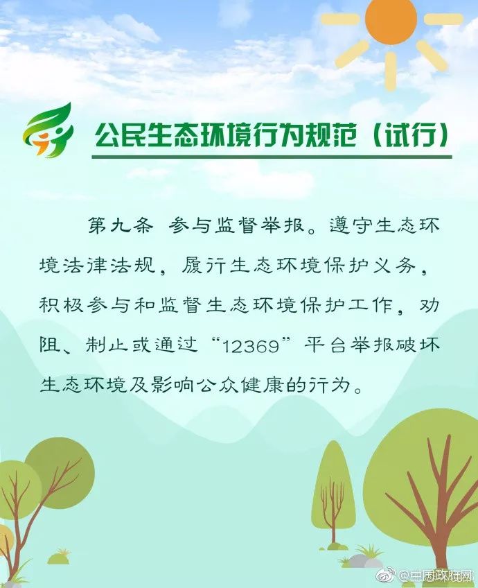 低碳生活生活常识_生活低碳常识手抄报_生活低碳常识有哪些