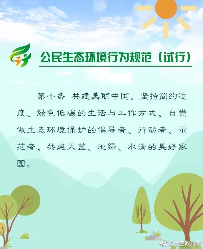 生活低碳常识有哪些_生活低碳常识手抄报_低碳生活生活常识