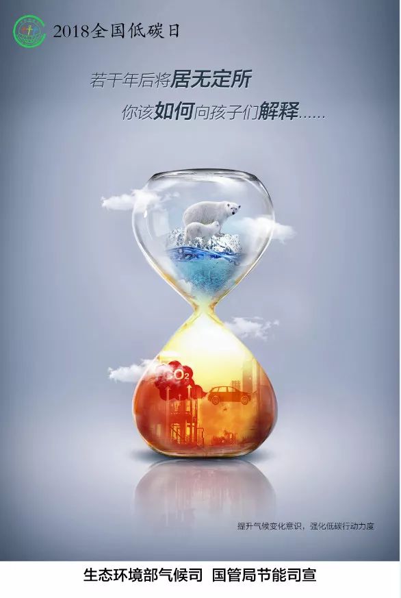 生活低碳常识手抄报_低碳生活生活常识_生活低碳常识有哪些