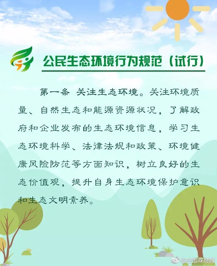生活低碳常识手抄报_生活低碳常识有哪些_低碳生活生活常识