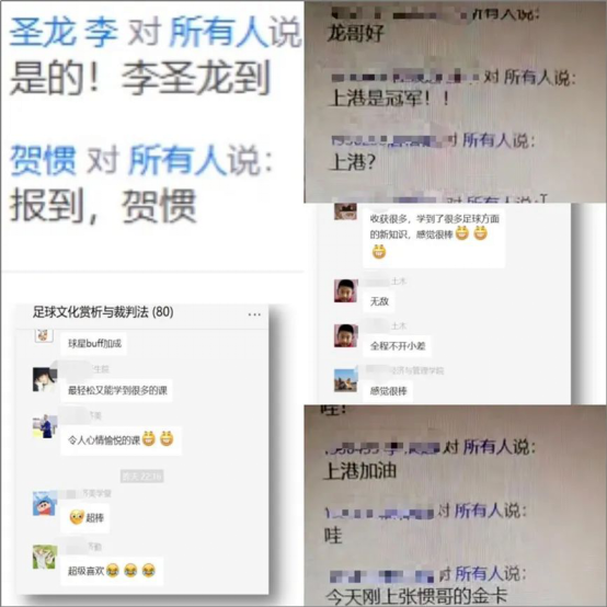 足球规则及裁判法教案_足球裁判教学_裁判教案足球规则法规有哪些