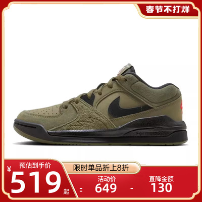 nike耐克春季大童女JORDANSTADIUM9