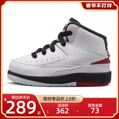 nike耐克冬婴童AIRJORDANAJ2复古运