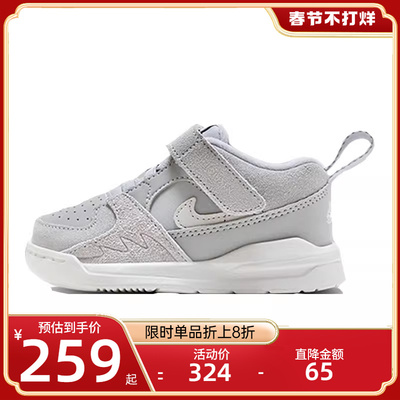 nike耐克春季婴童JORDANSTADIUM90