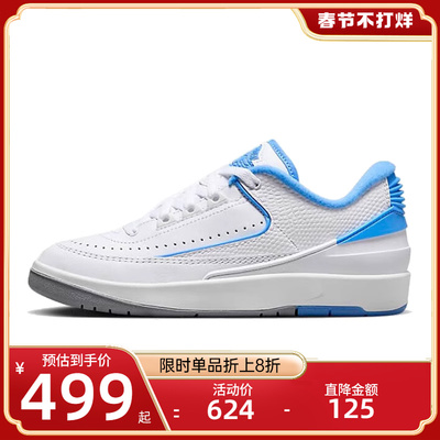 nike耐克秋大童AIRJORDAN2RETROLOW